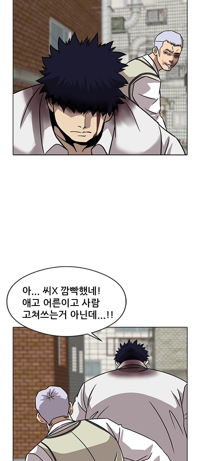 124 페이지