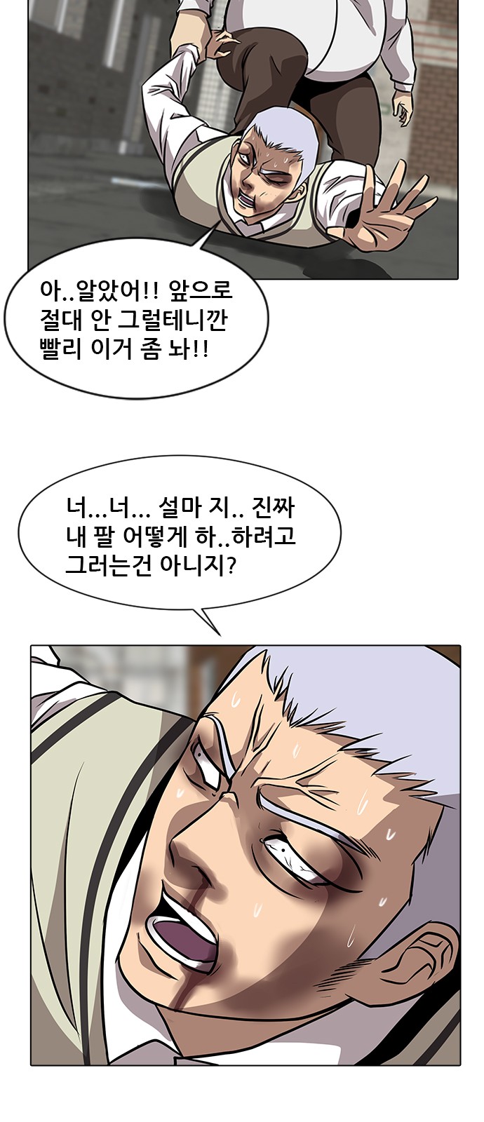 132 페이지