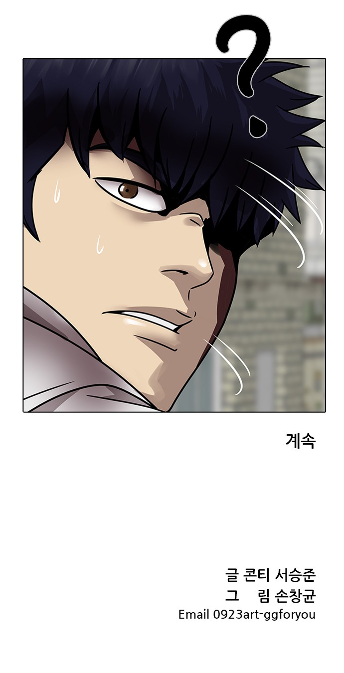 139 페이지
