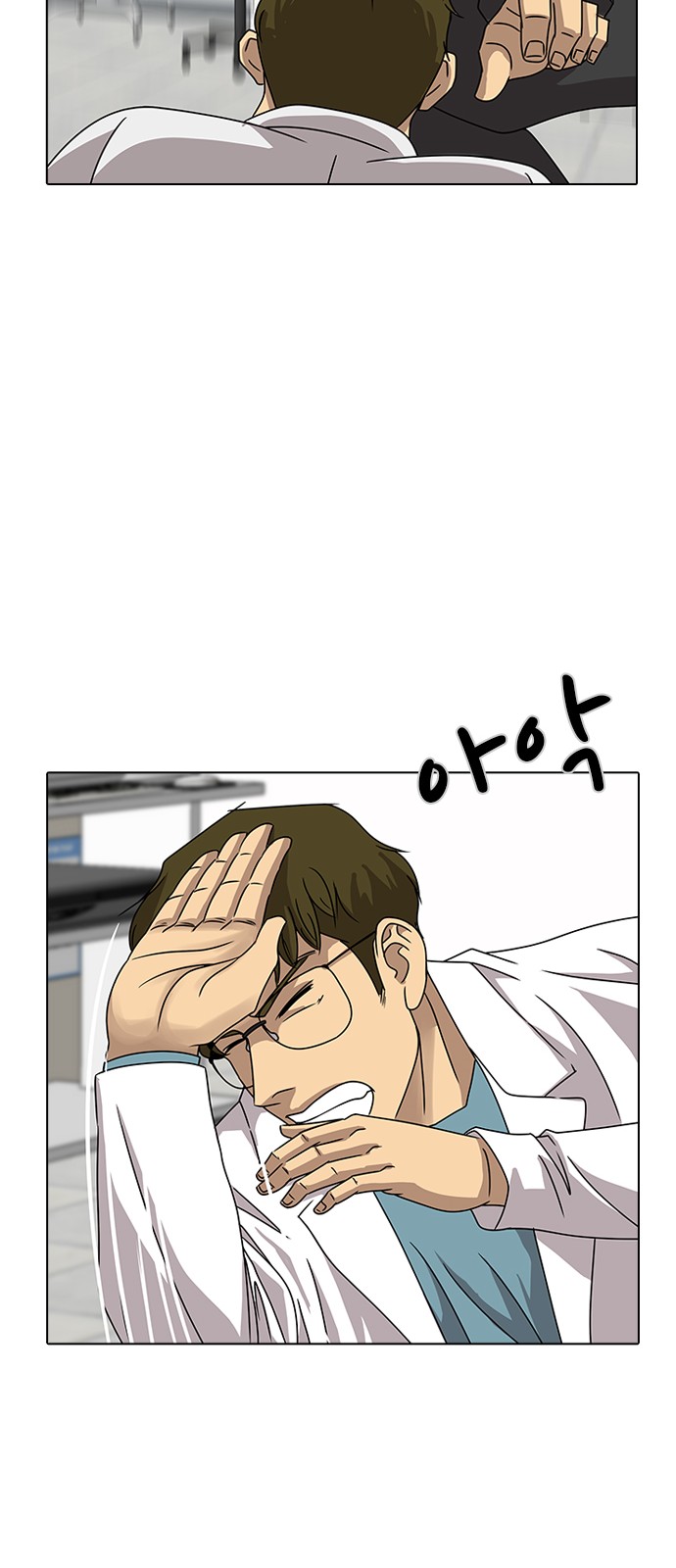 16 페이지