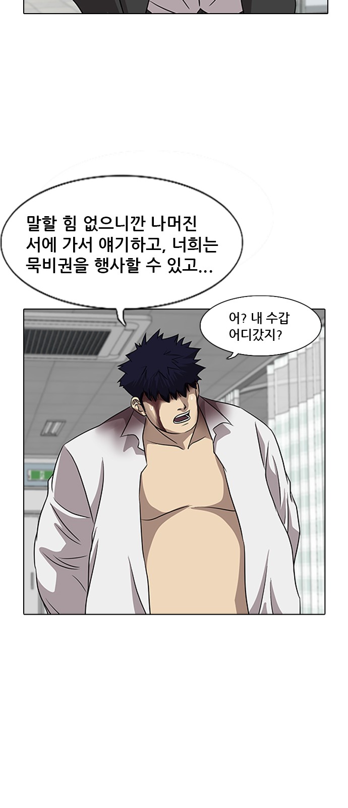 31 페이지