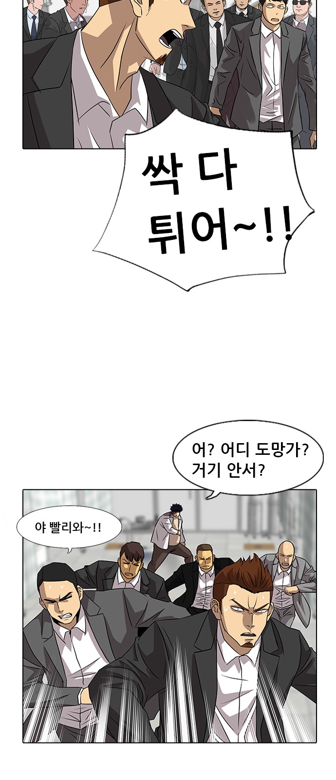 33 페이지