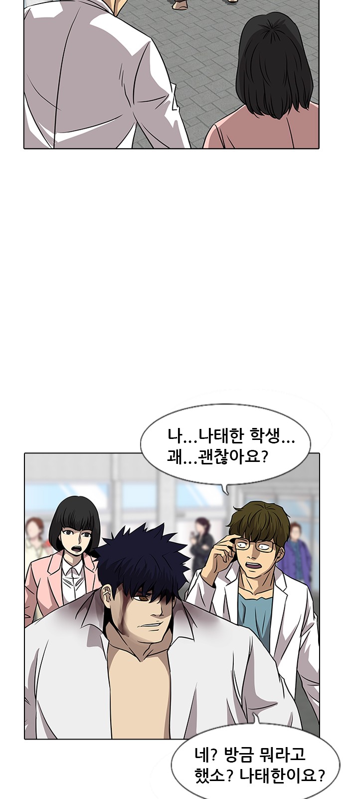38 페이지