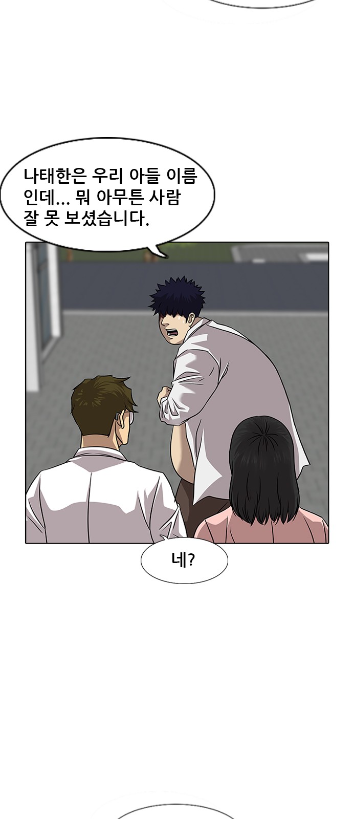 39 페이지