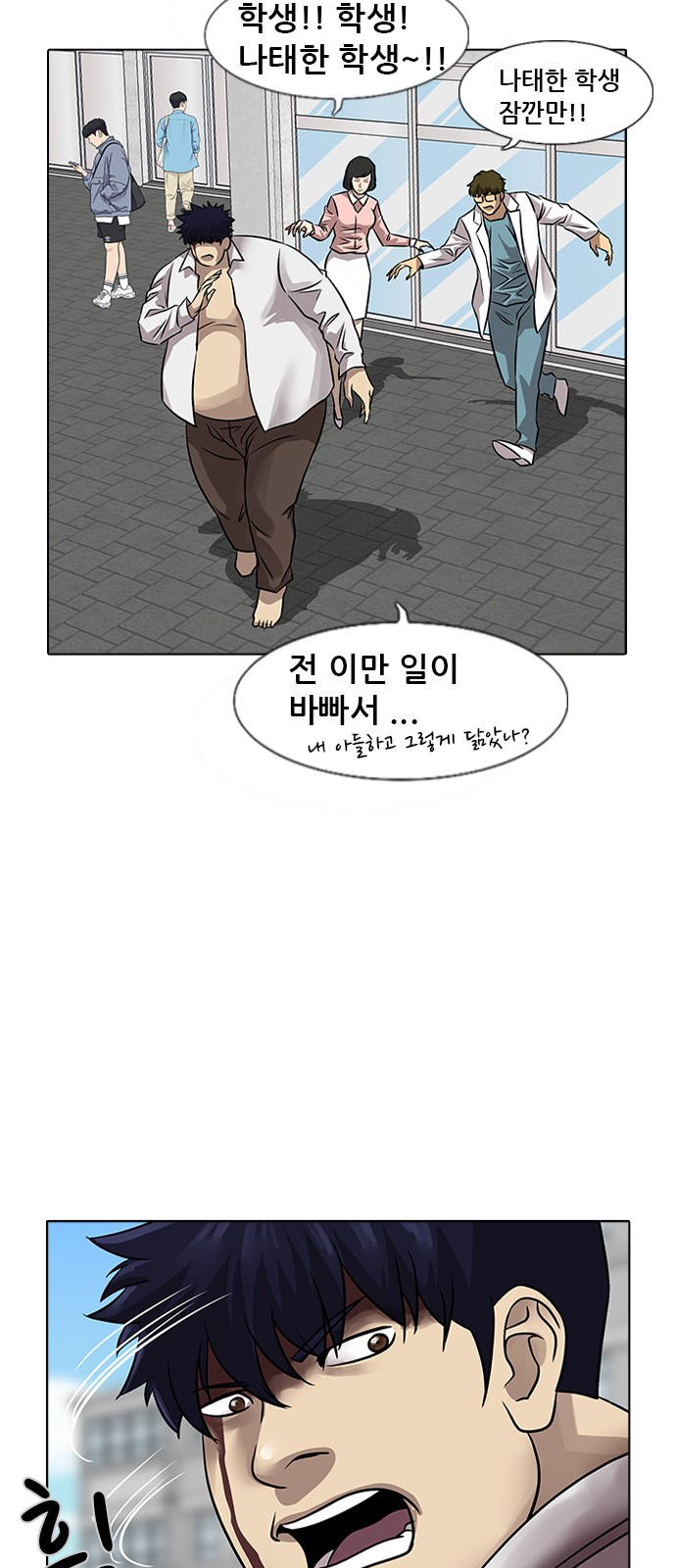 40 페이지
