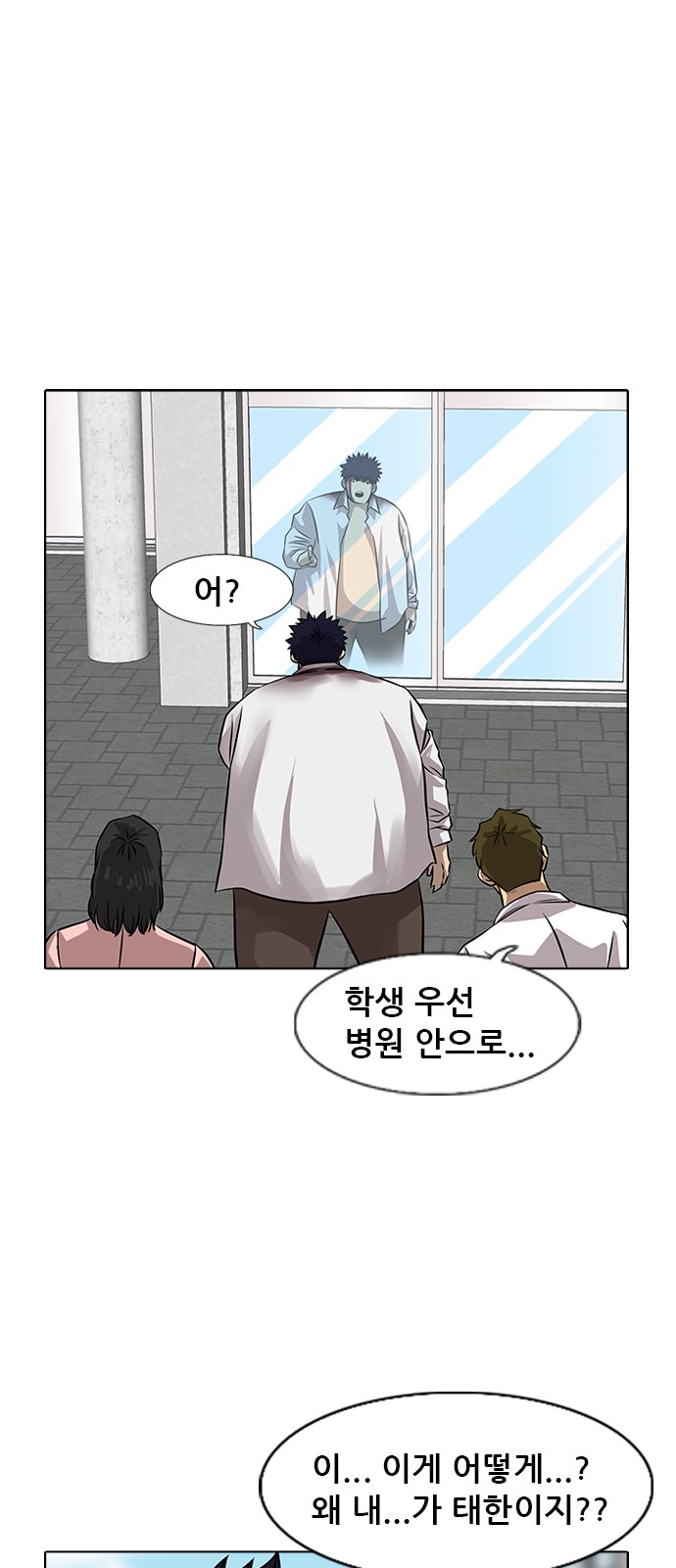 42 페이지