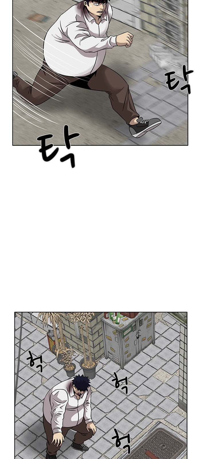 54 페이지