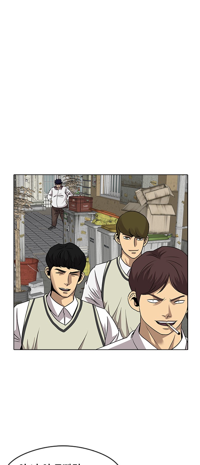 58 페이지