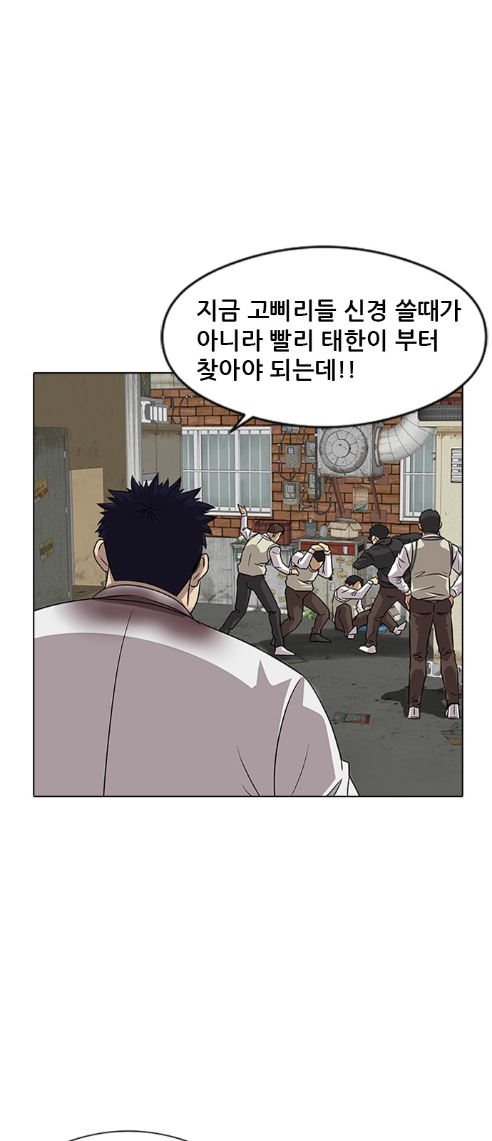 61 페이지