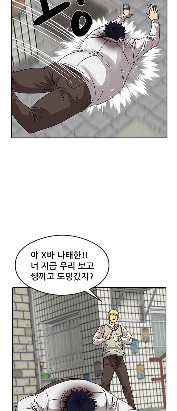 70 페이지