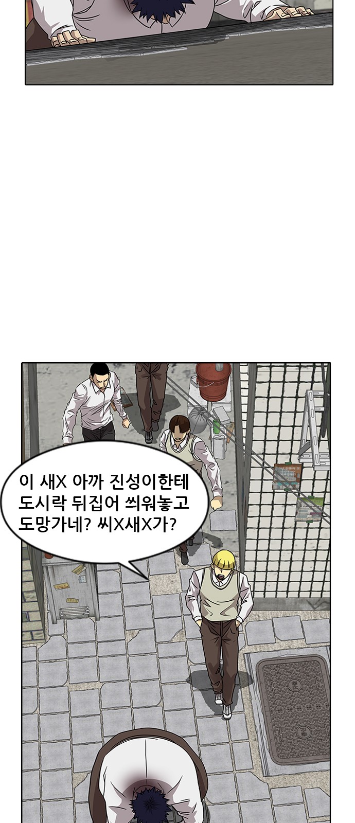71 페이지