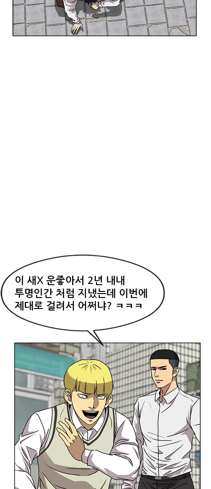 72 페이지