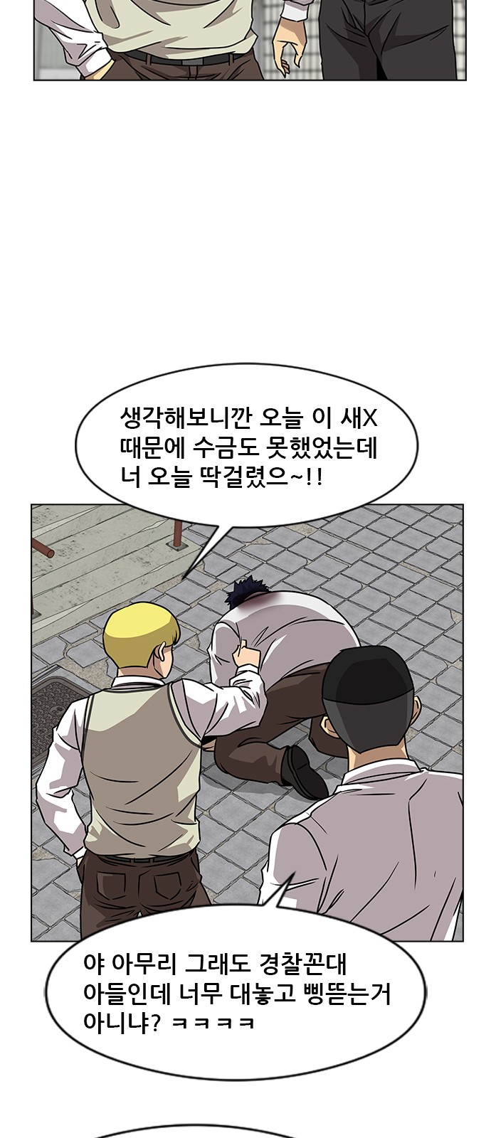 73 페이지