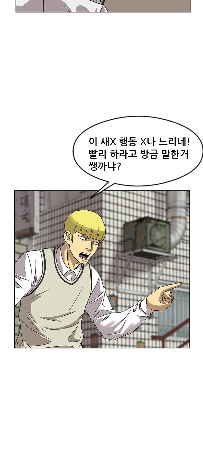 76 페이지