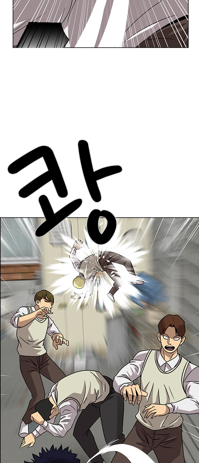 79 페이지