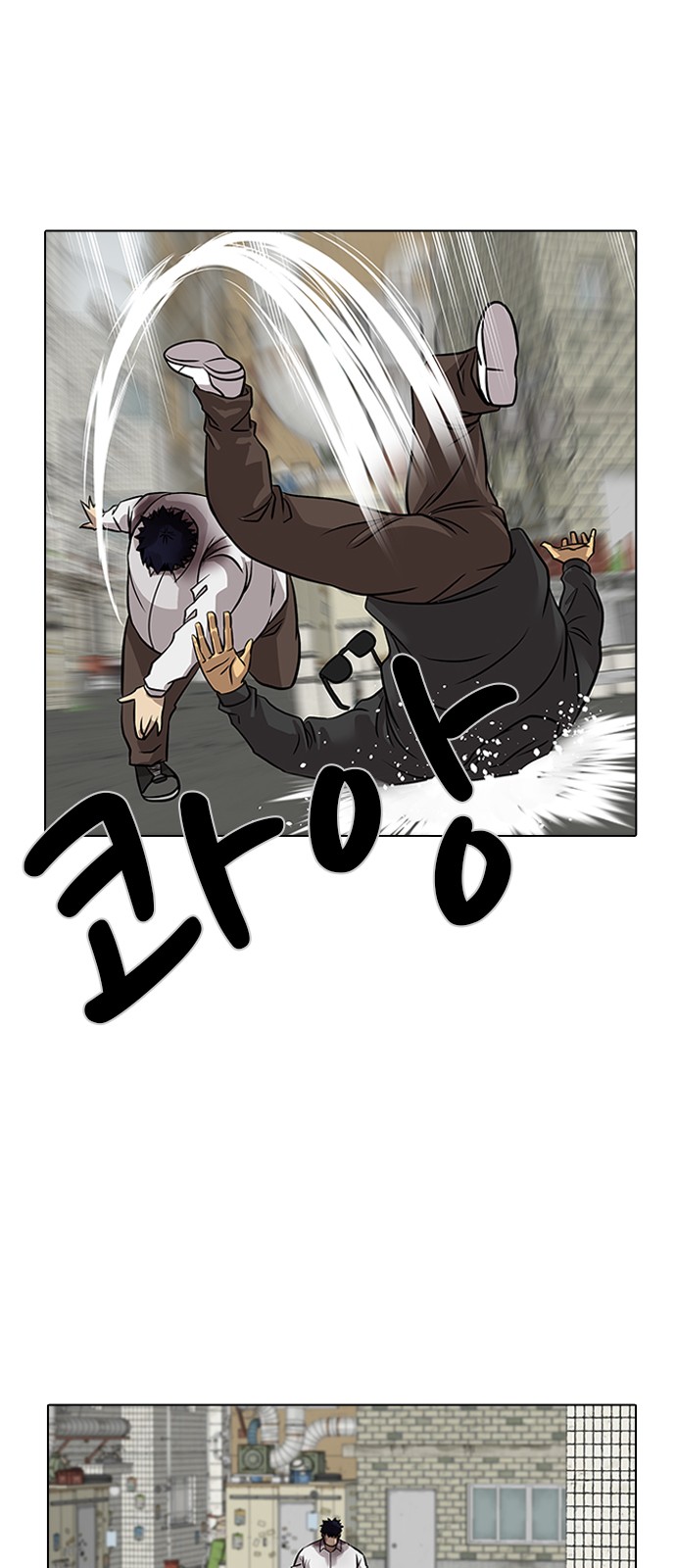 92 페이지
