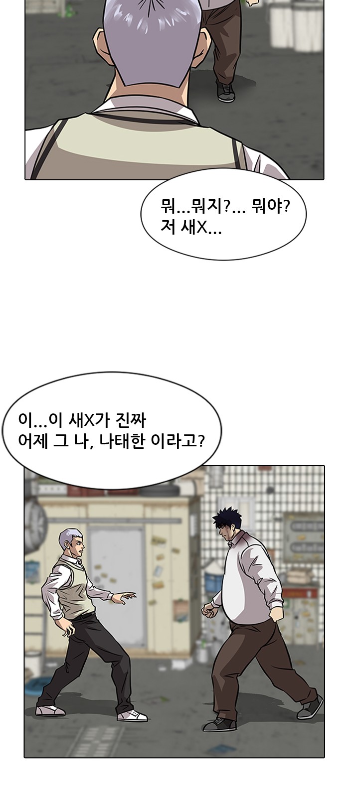 96 페이지