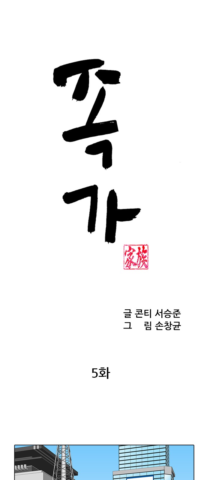 1 페이지