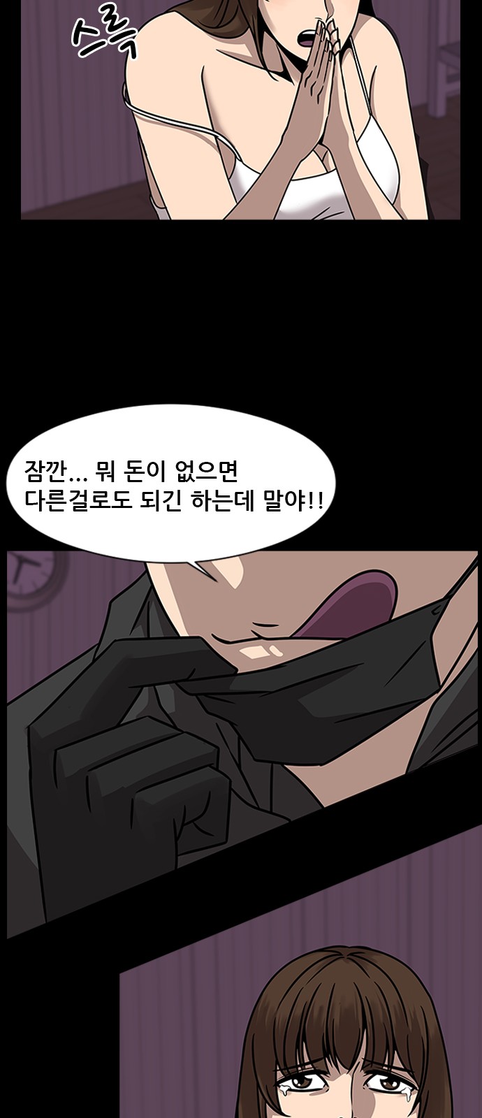 16 페이지
