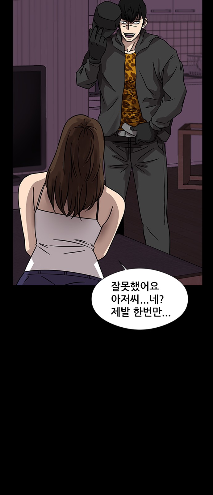19 페이지