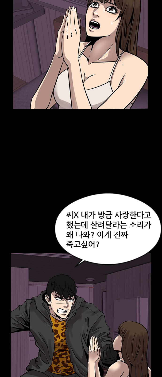 21 페이지
