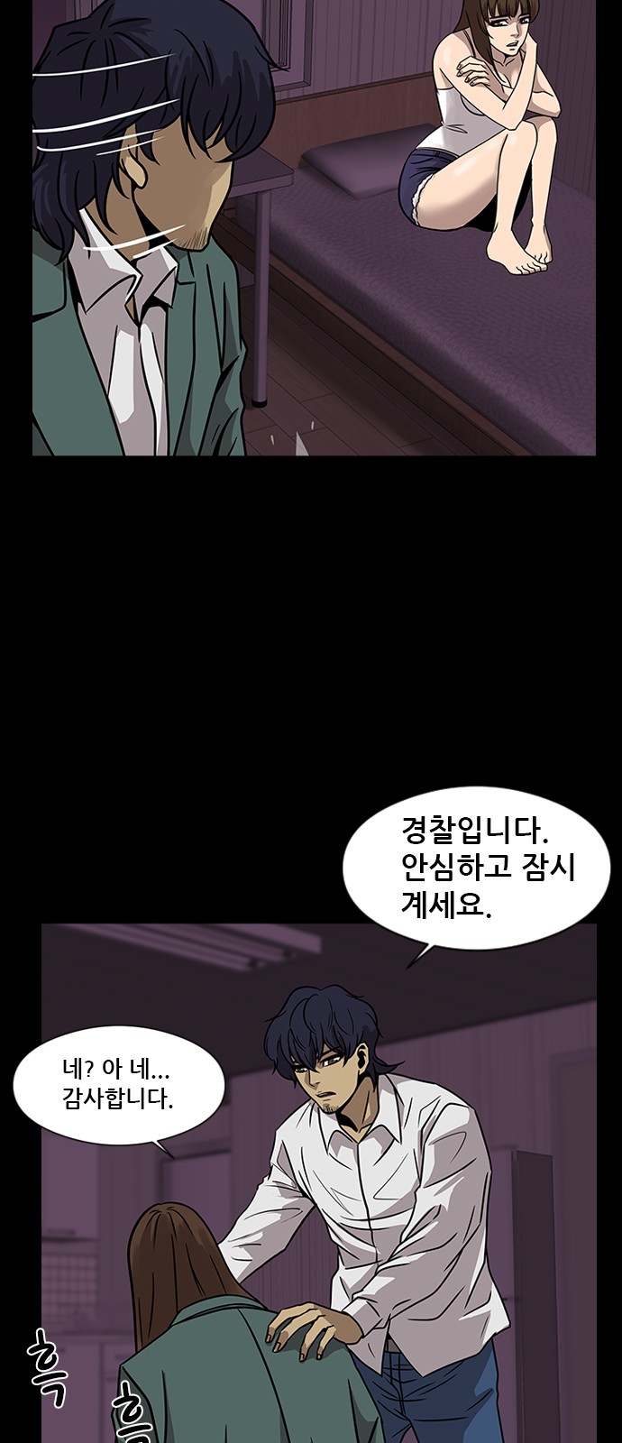 28 페이지