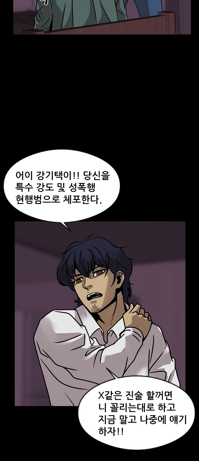 29 페이지