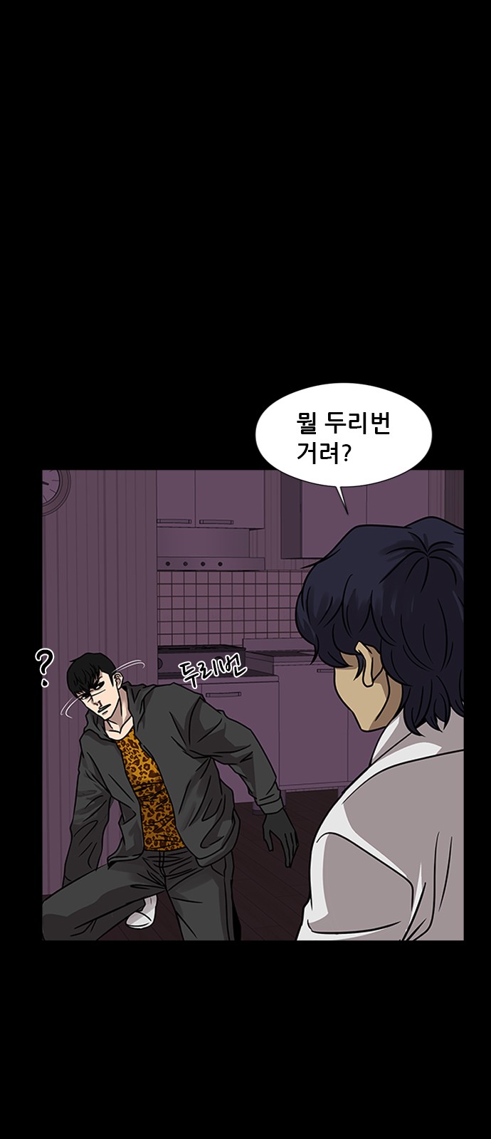 31 페이지