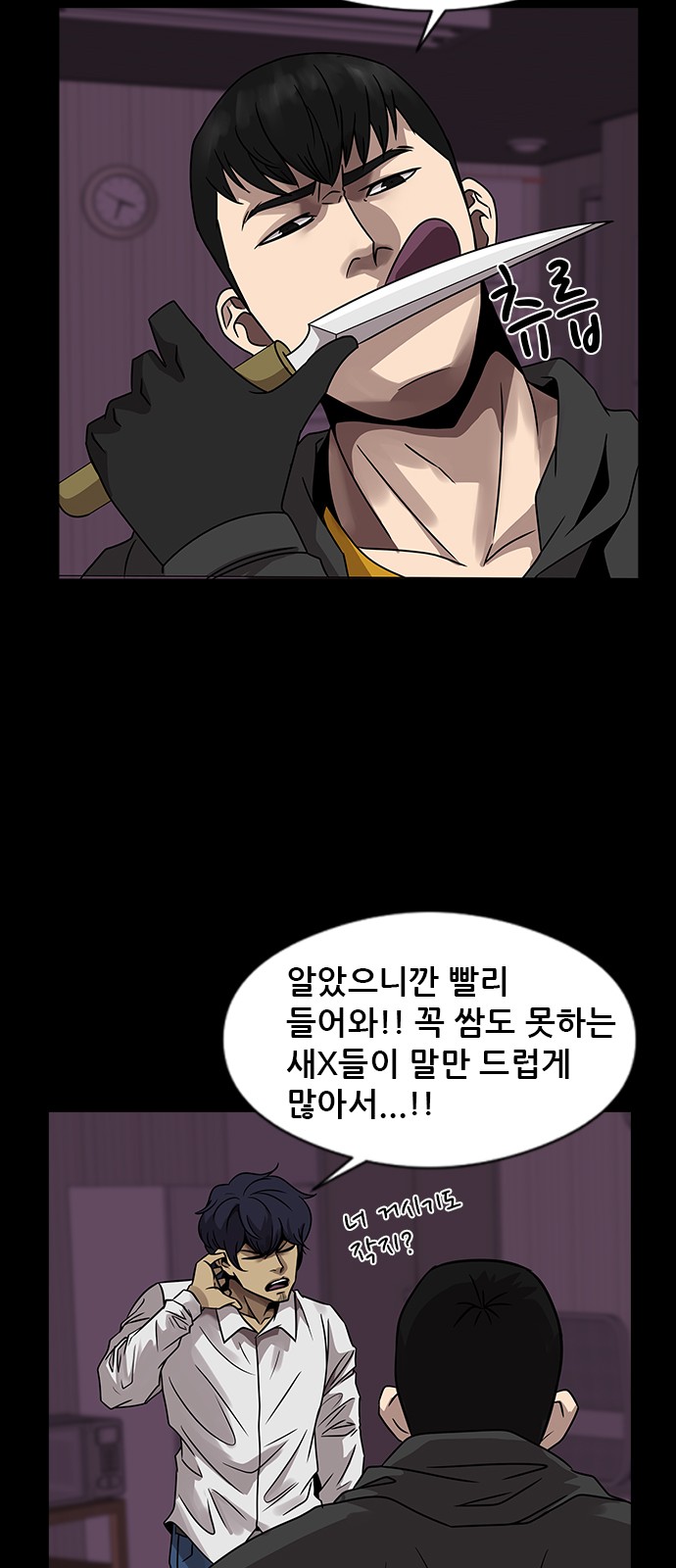 34 페이지