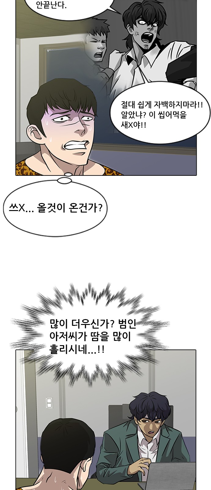 46 페이지