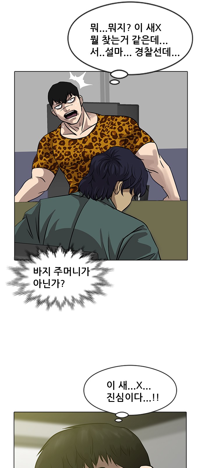 48 페이지