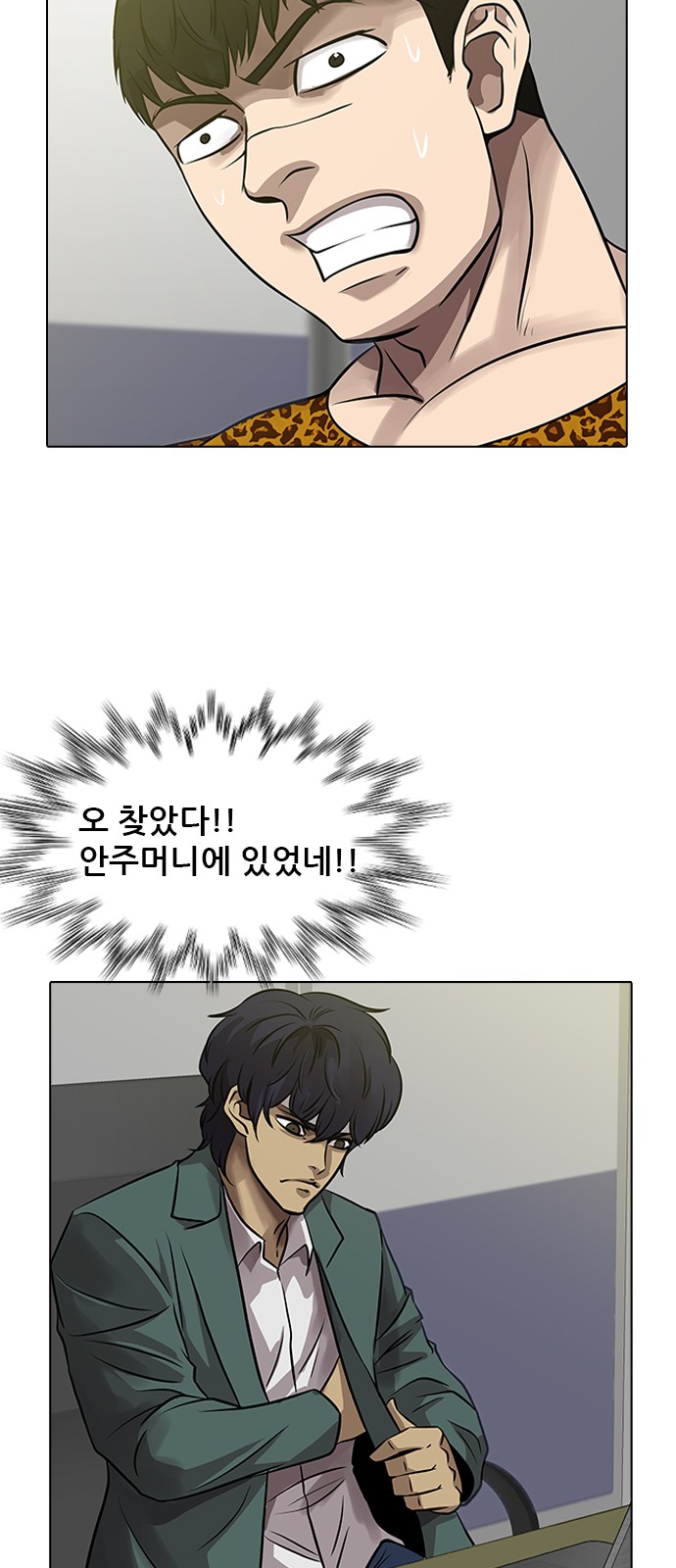 49 페이지