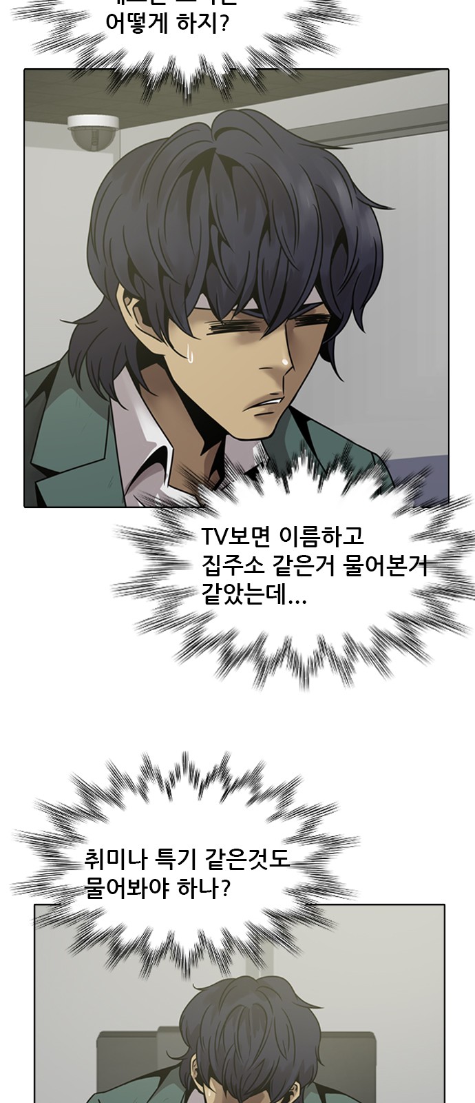 5 페이지