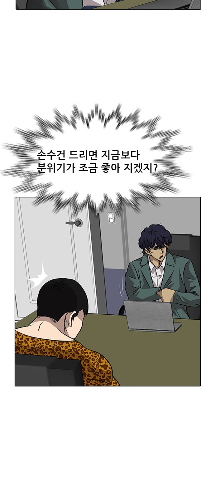 50 페이지