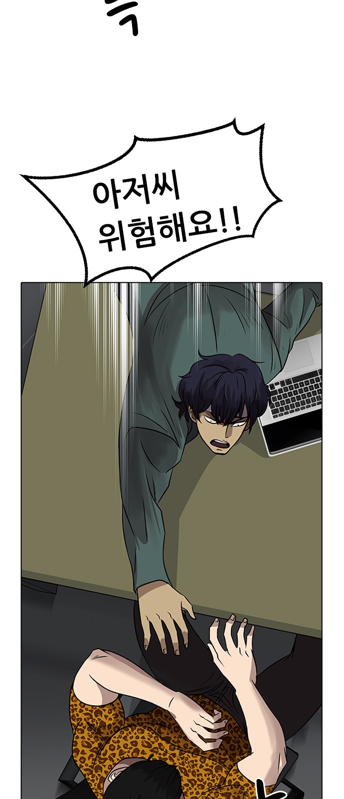 53 페이지