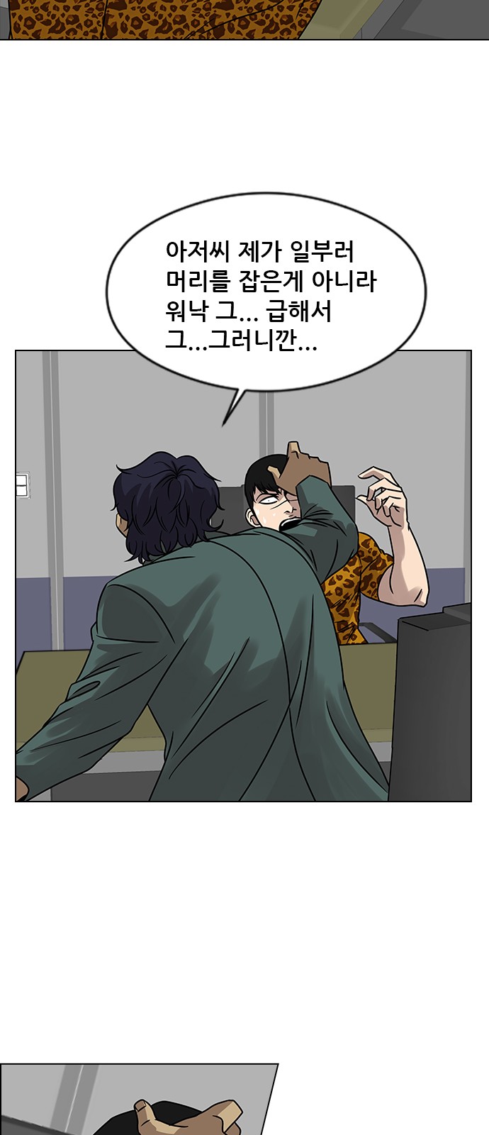 56 페이지