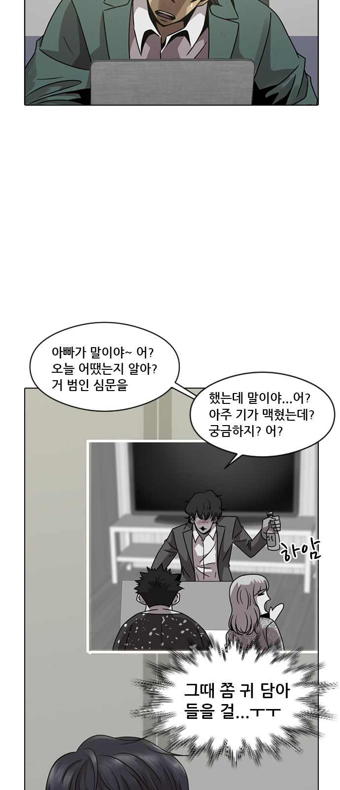 6 페이지