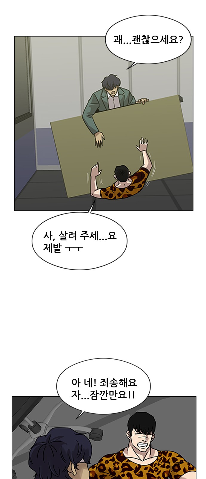 62 페이지