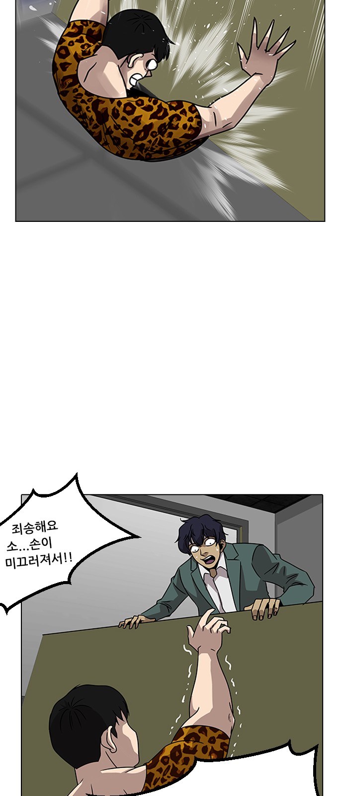 65 페이지
