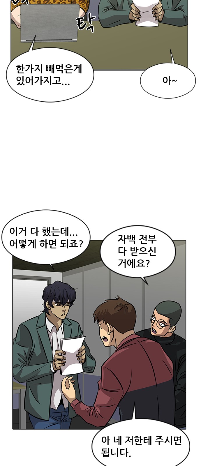 71 페이지