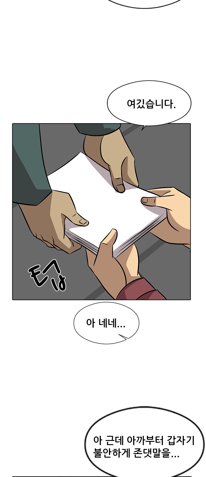72 페이지