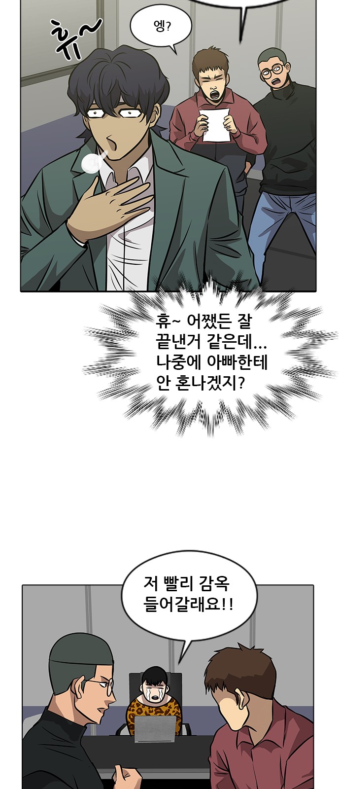 73 페이지