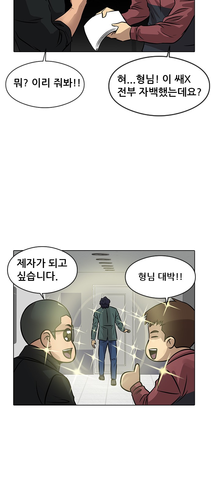 74 페이지