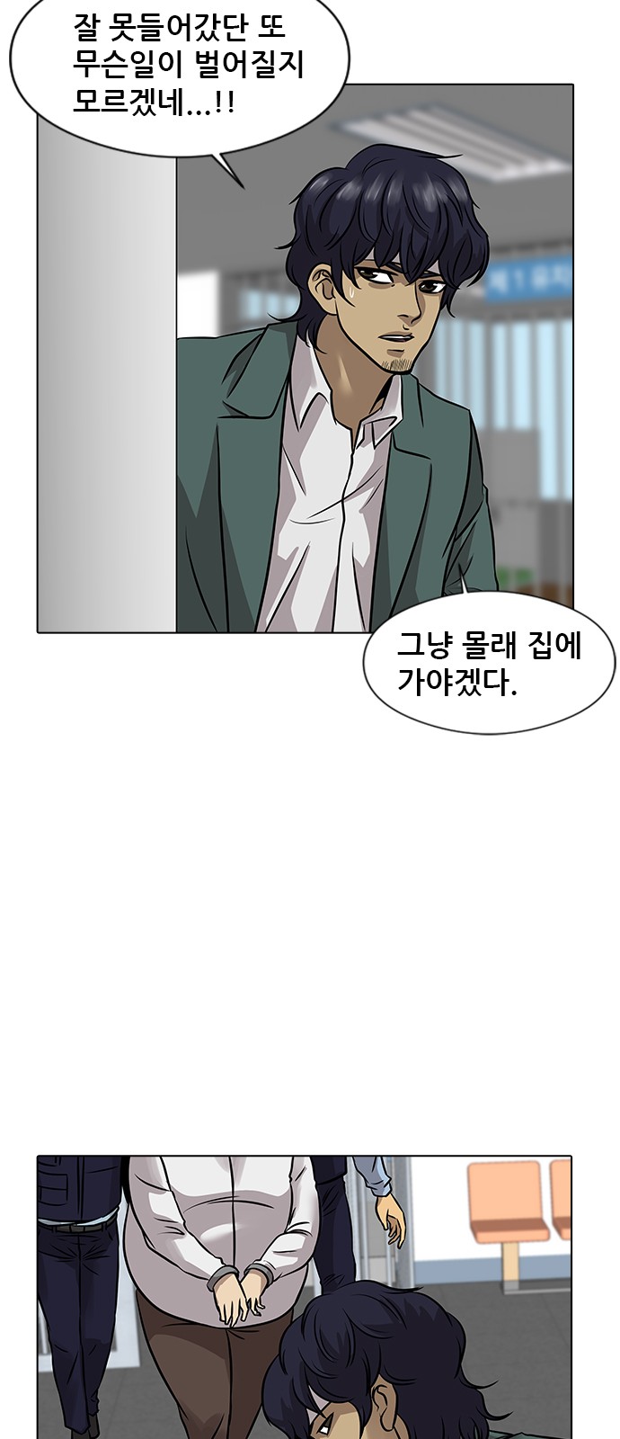 76 페이지
