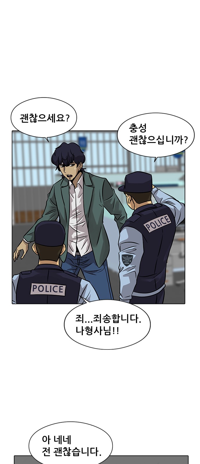 78 페이지