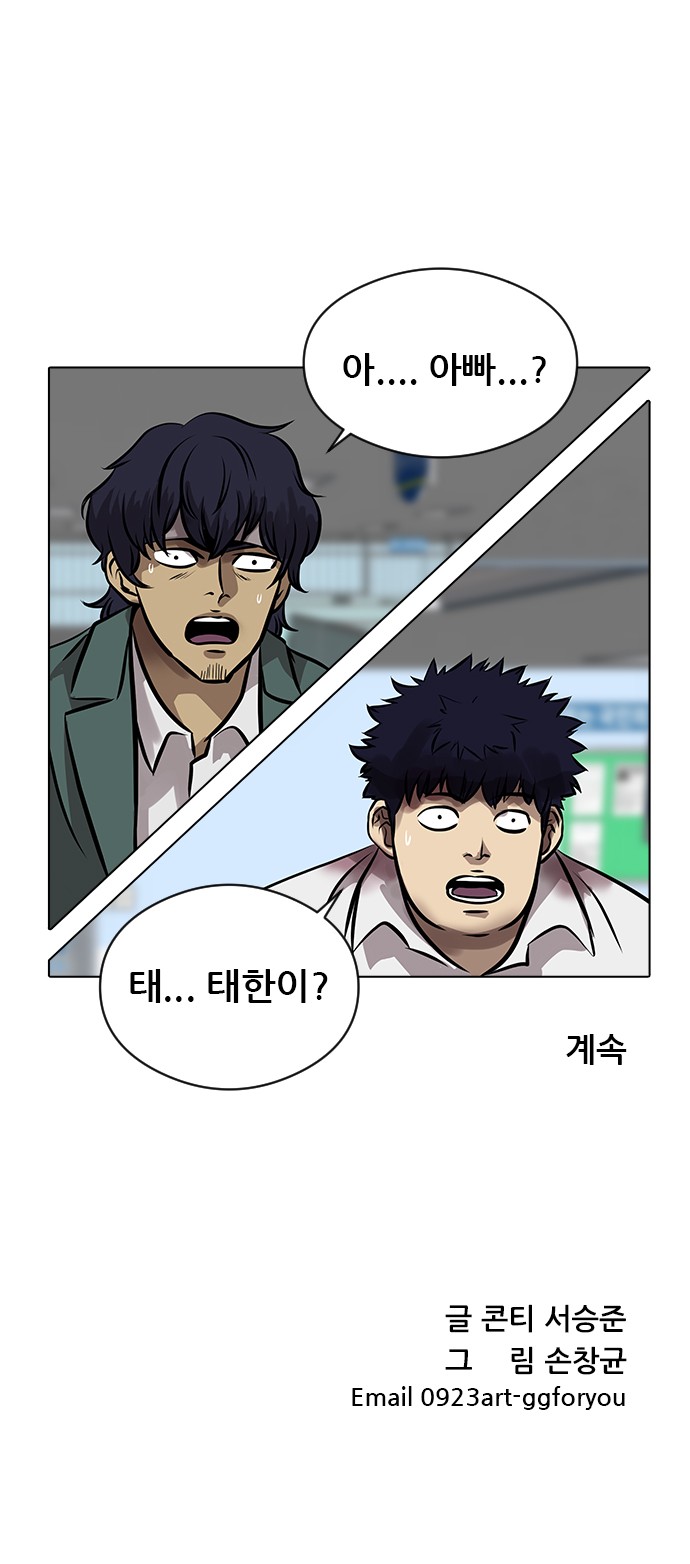 81 페이지