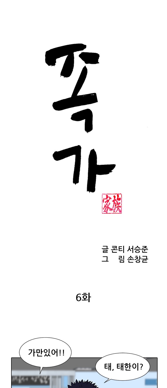 1 페이지