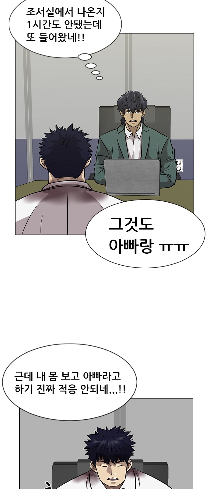 13 페이지