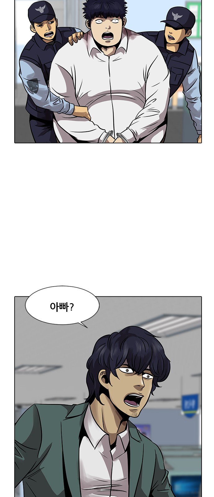 2 페이지