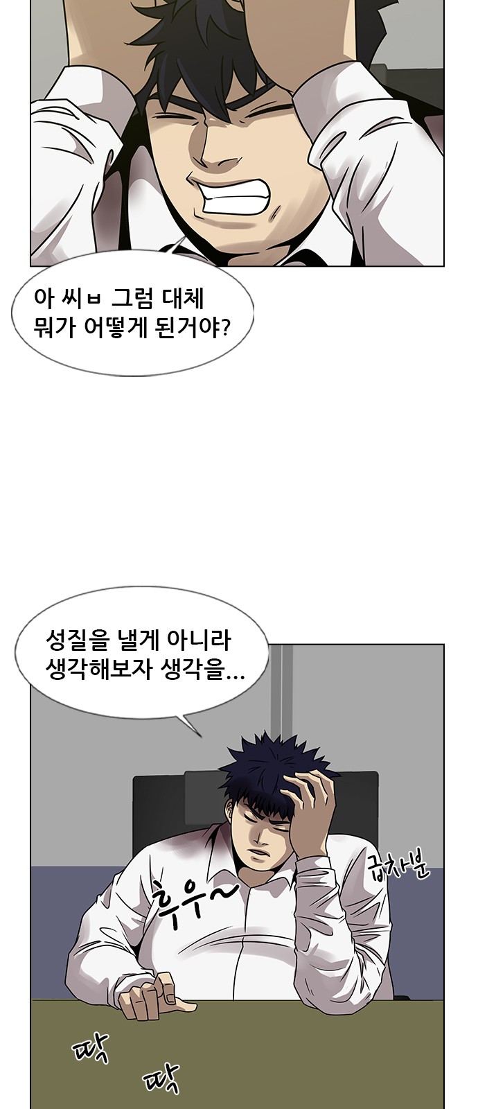 20 페이지